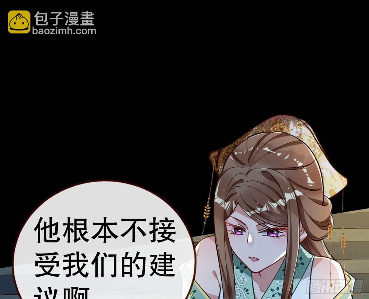 805 万渣第一季完结篇：Tina变成女主角7