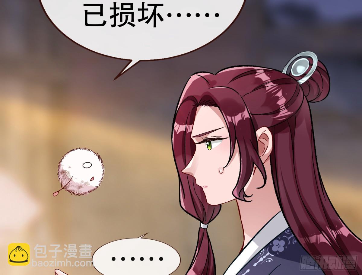 805 万渣第一季完结篇：Tina变成女主角70