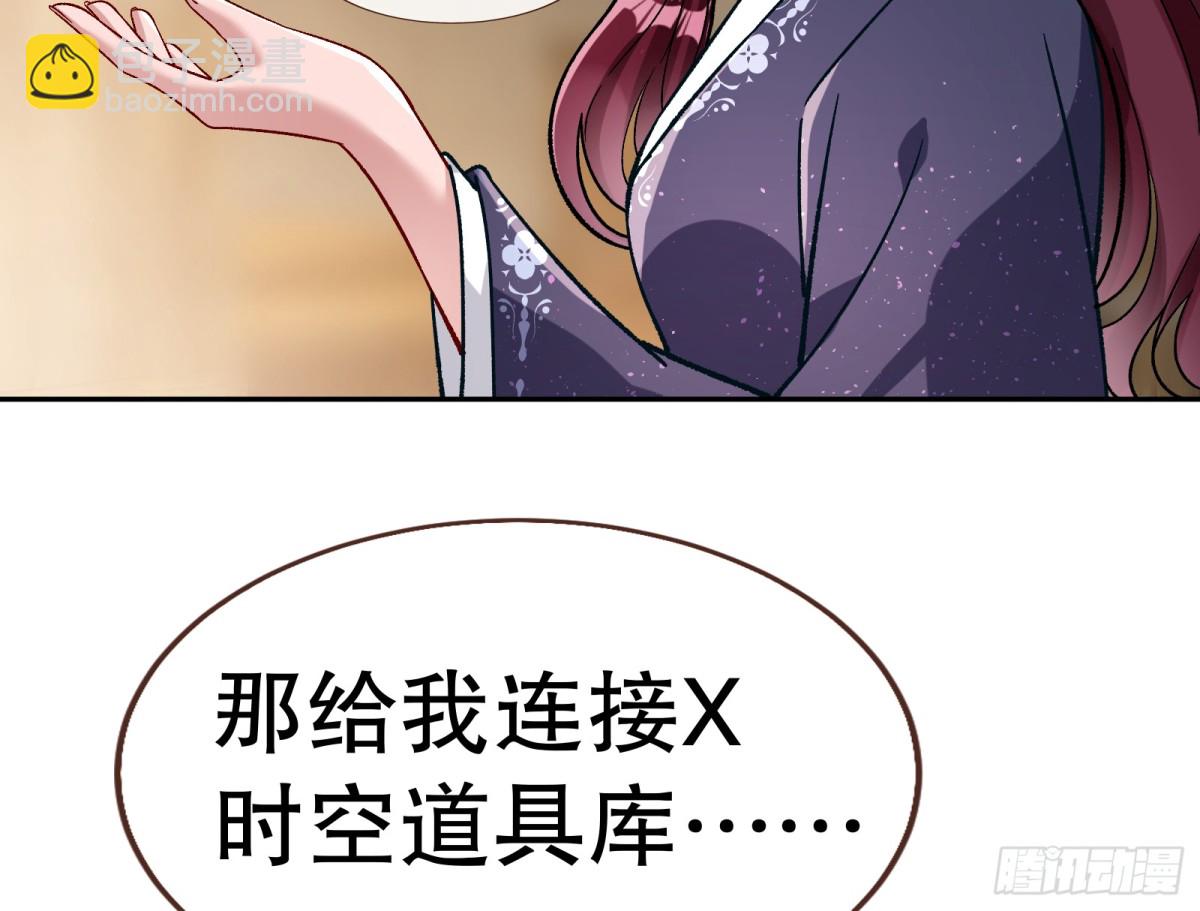 805 万渣第一季完结篇：Tina变成女主角71