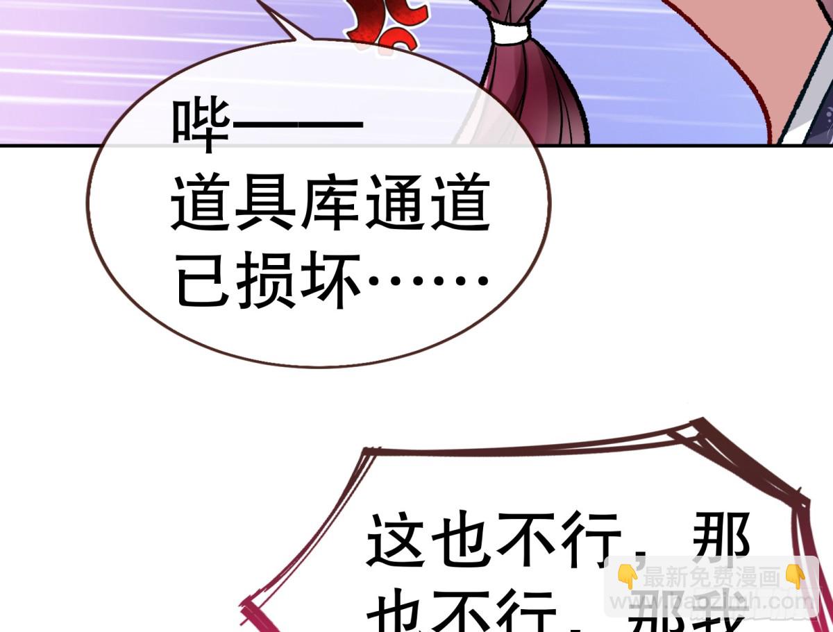 805 万渣第一季完结篇：Tina变成女主角73