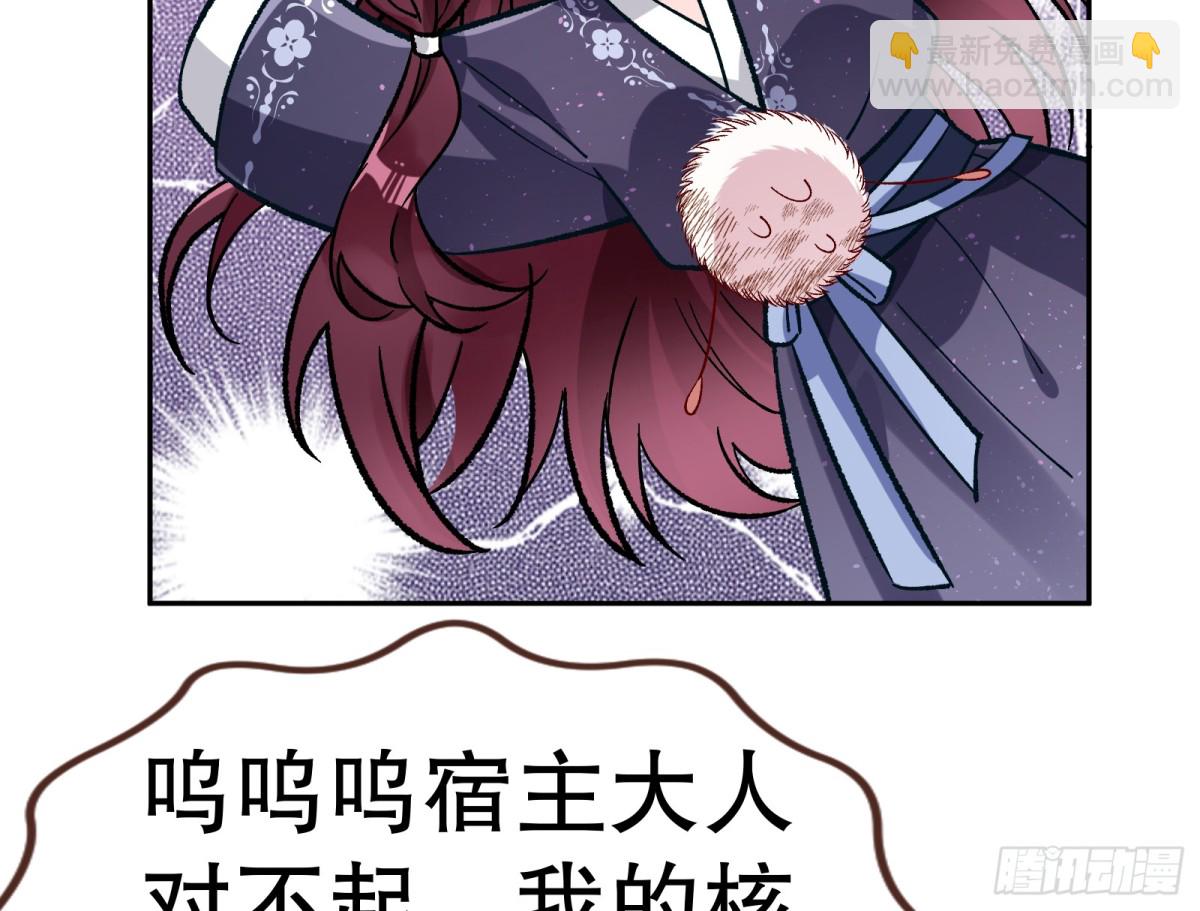 805 万渣第一季完结篇：Tina变成女主角75