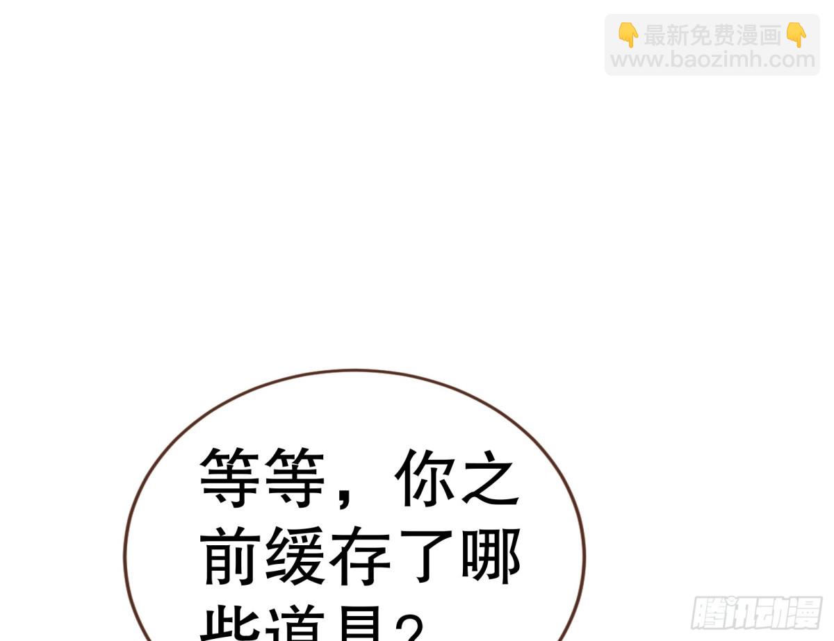 805 万渣第一季完结篇：Tina变成女主角79