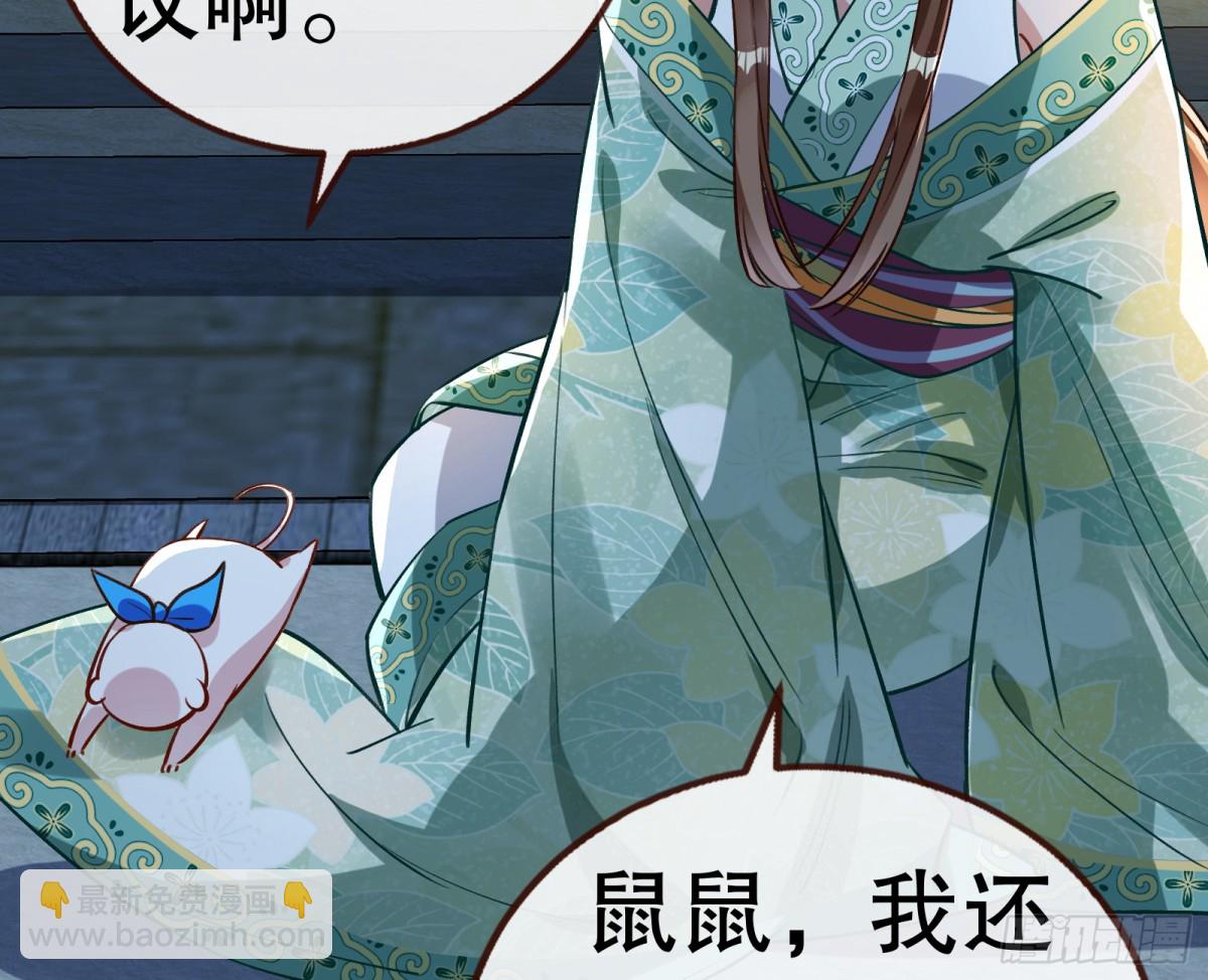 805 万渣第一季完结篇：Tina变成女主角8