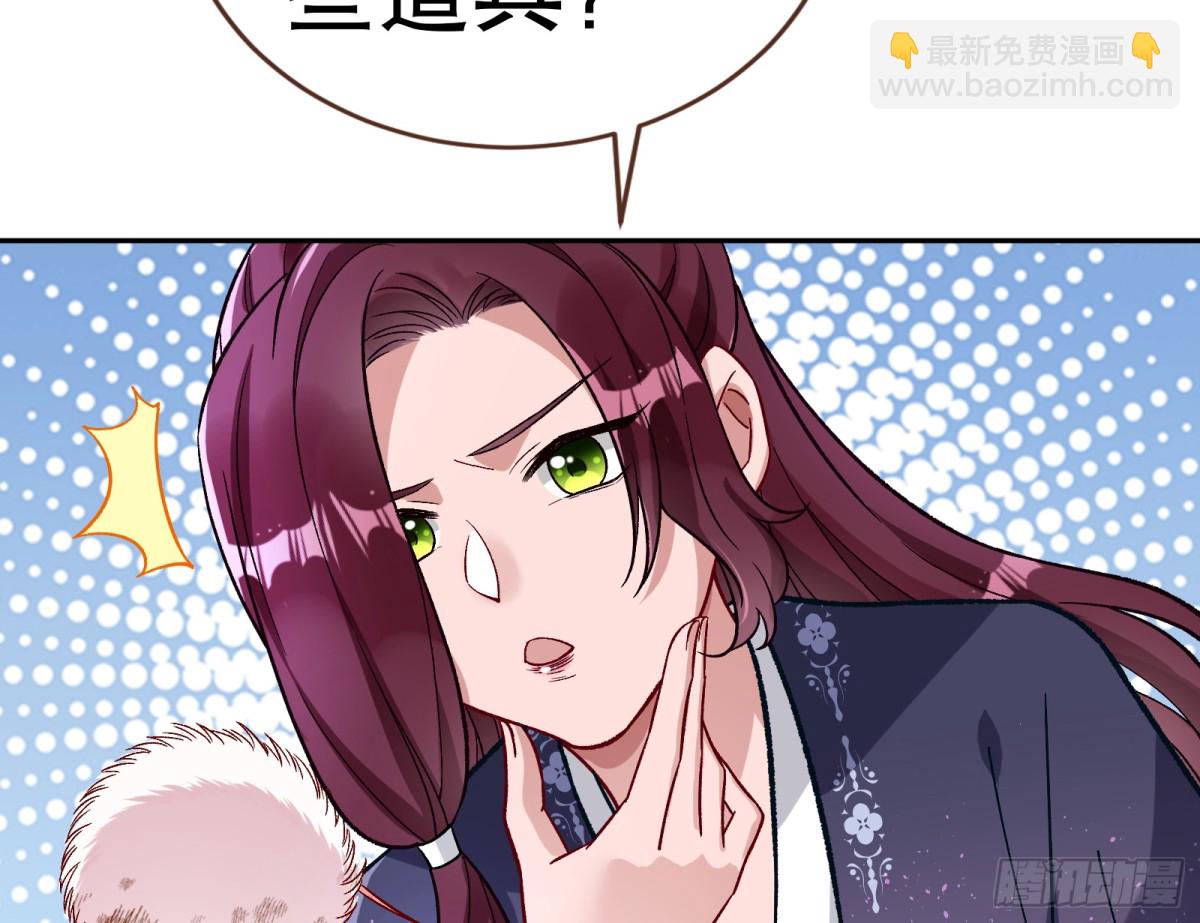 805 万渣第一季完结篇：Tina变成女主角80