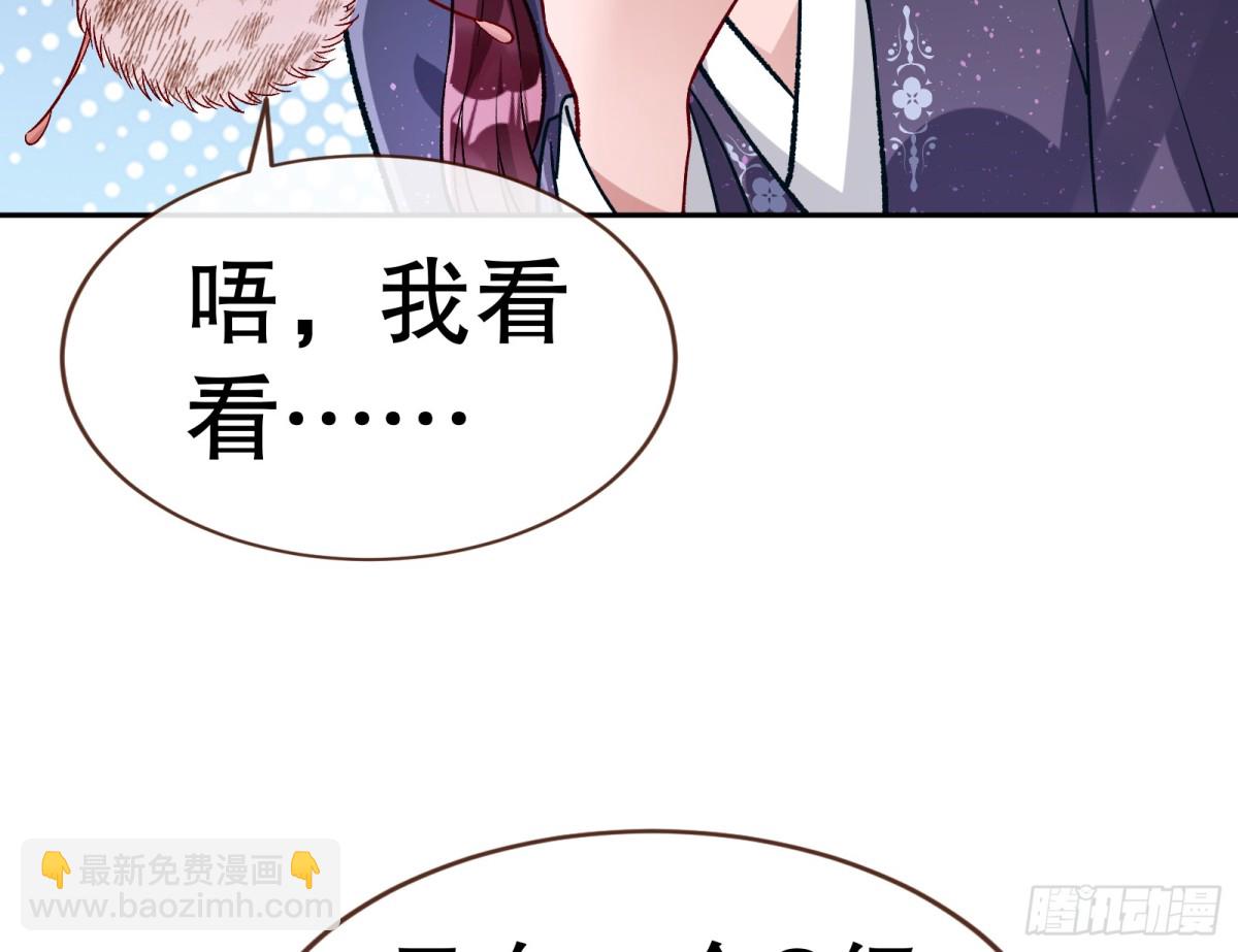 805 万渣第一季完结篇：Tina变成女主角81