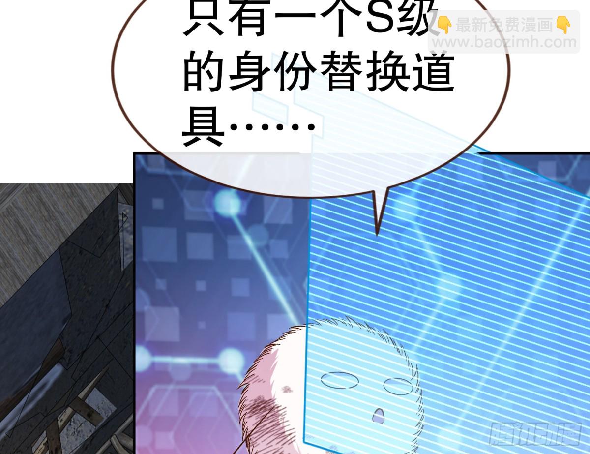 805 万渣第一季完结篇：Tina变成女主角82