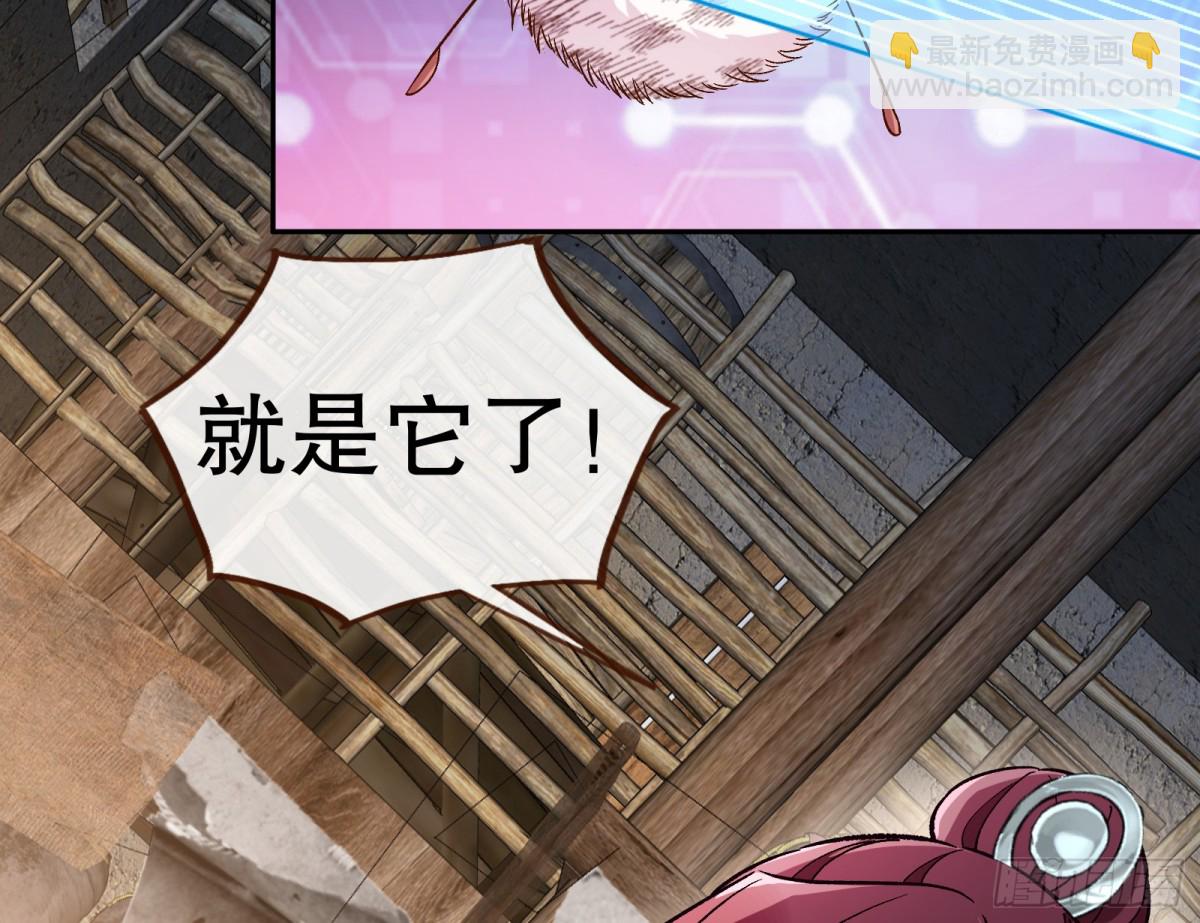 805 万渣第一季完结篇：Tina变成女主角83