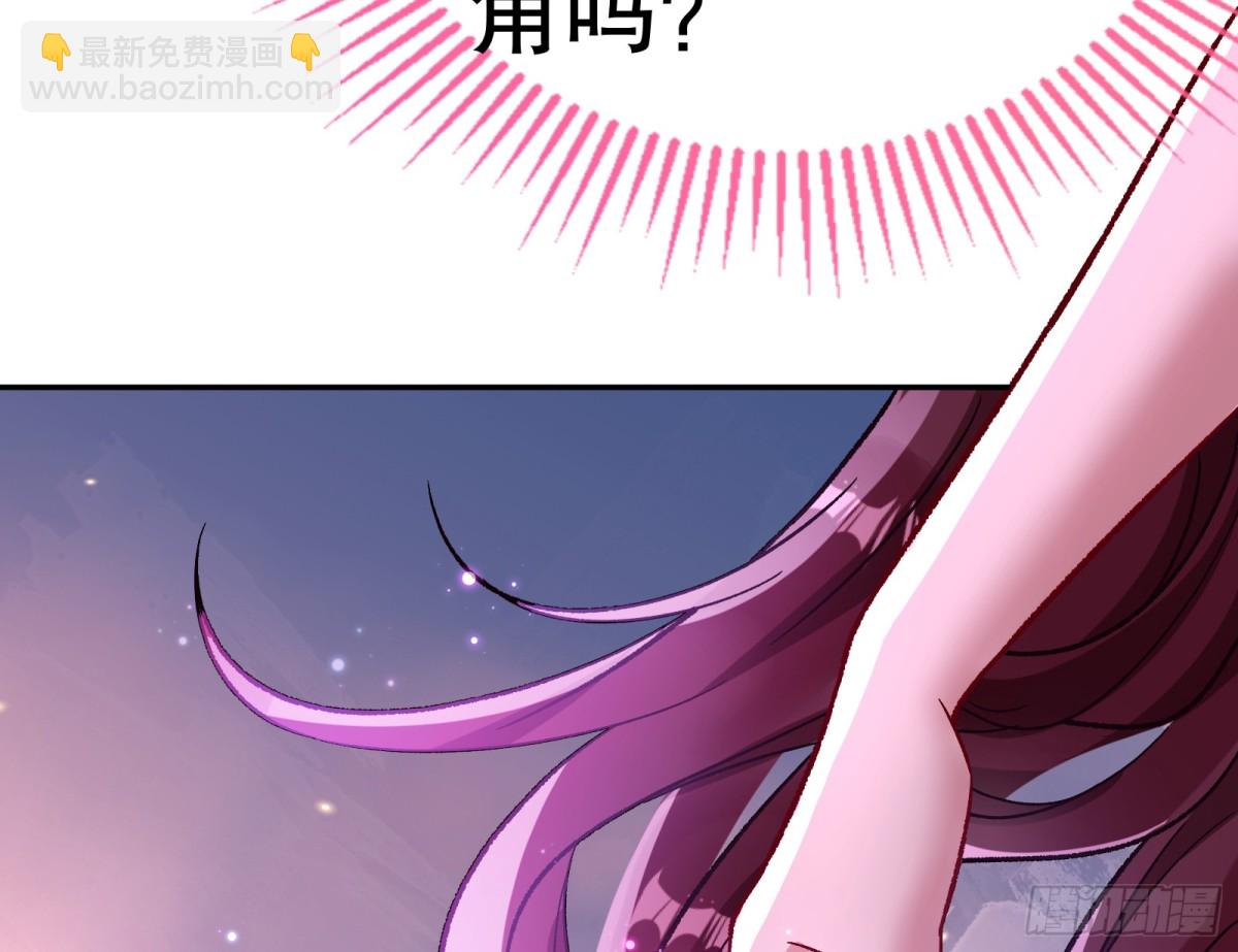 805 万渣第一季完结篇：Tina变成女主角86