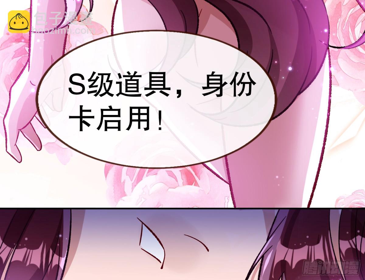 805 万渣第一季完结篇：Tina变成女主角89