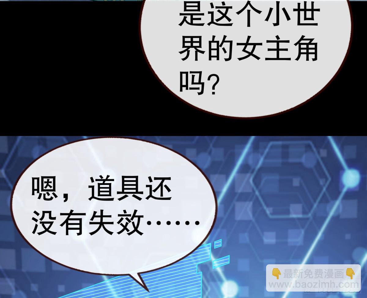 805 万渣第一季完结篇：Tina变成女主角9