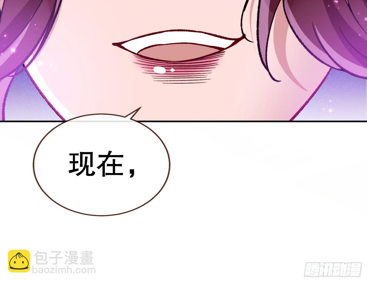 805 万渣第一季完结篇：Tina变成女主角90