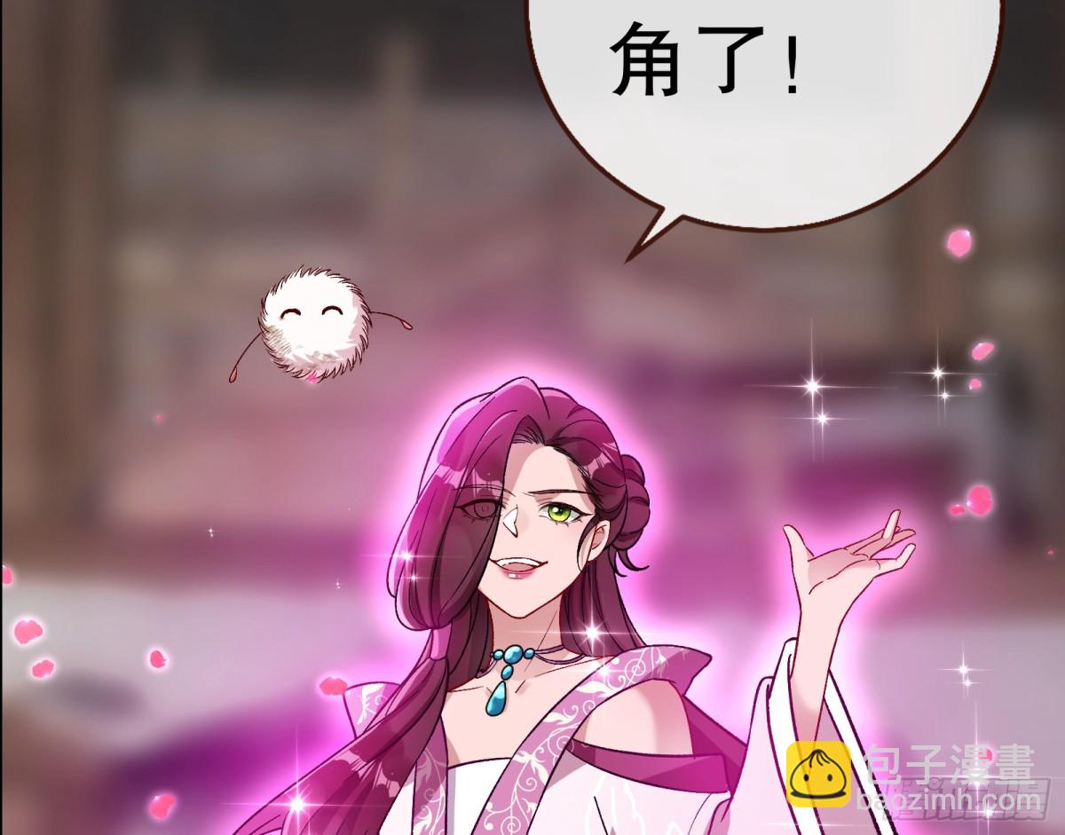 805 万渣第一季完结篇：Tina变成女主角93
