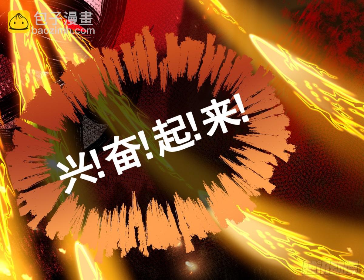 806 万渣第一季完结篇：MR.X的问好108