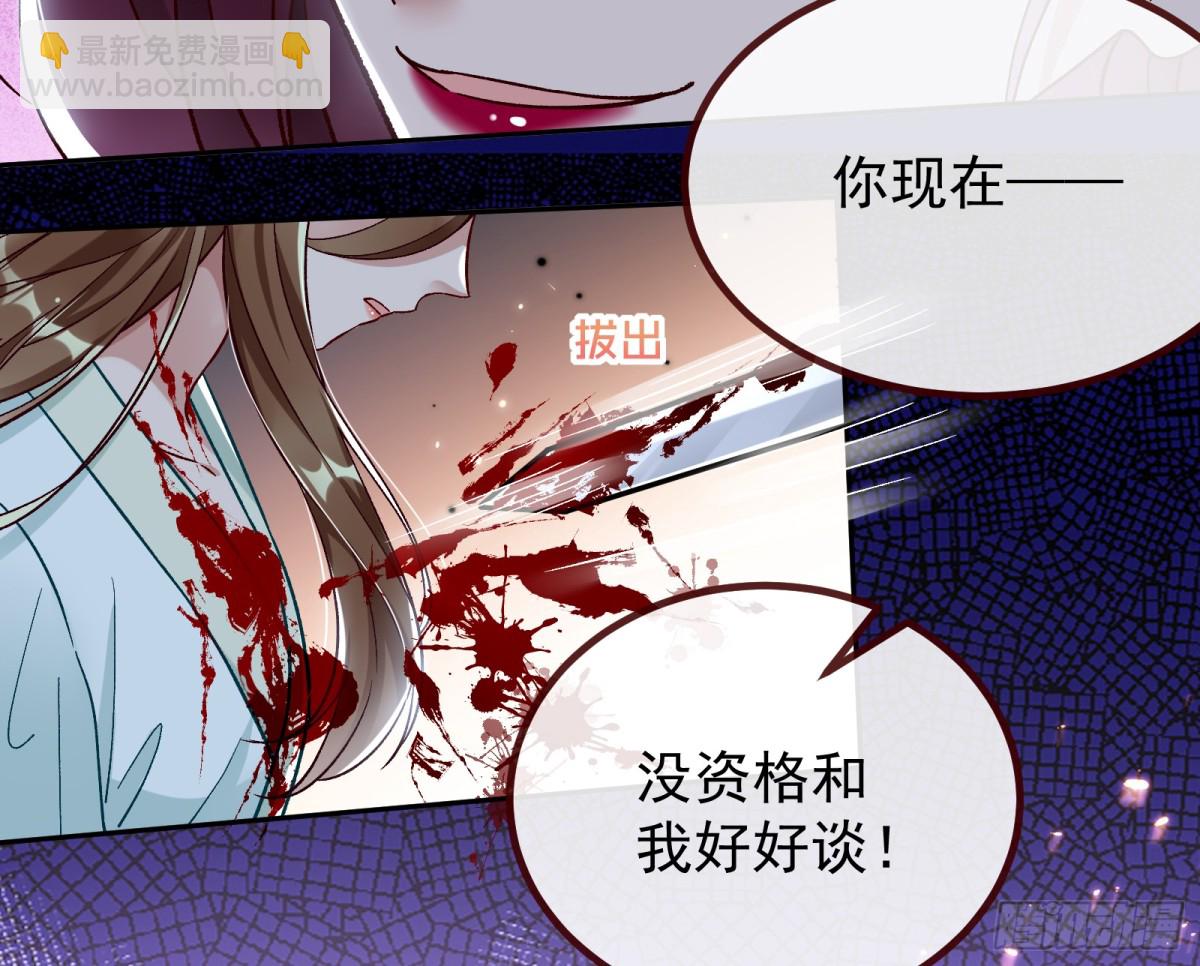 806 万渣第一季完结篇：MR.X的问好15