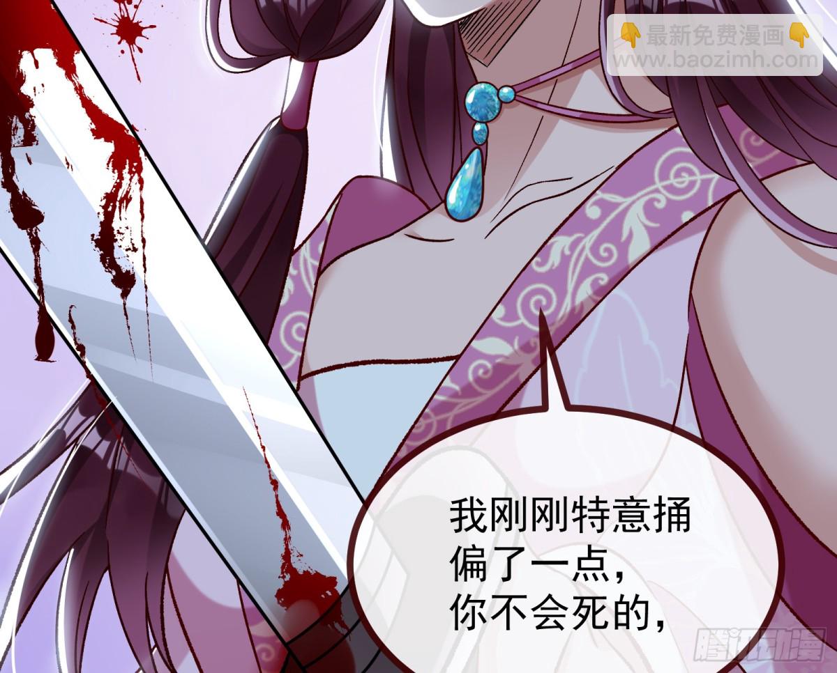 806 万渣第一季完结篇：MR.X的问好19