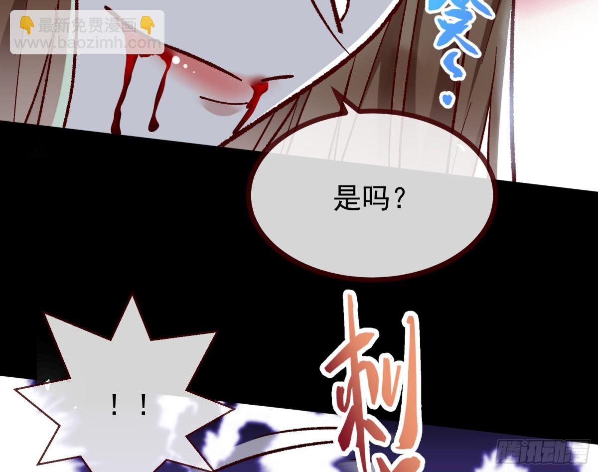 806 万渣第一季完结篇：MR.X的问好24