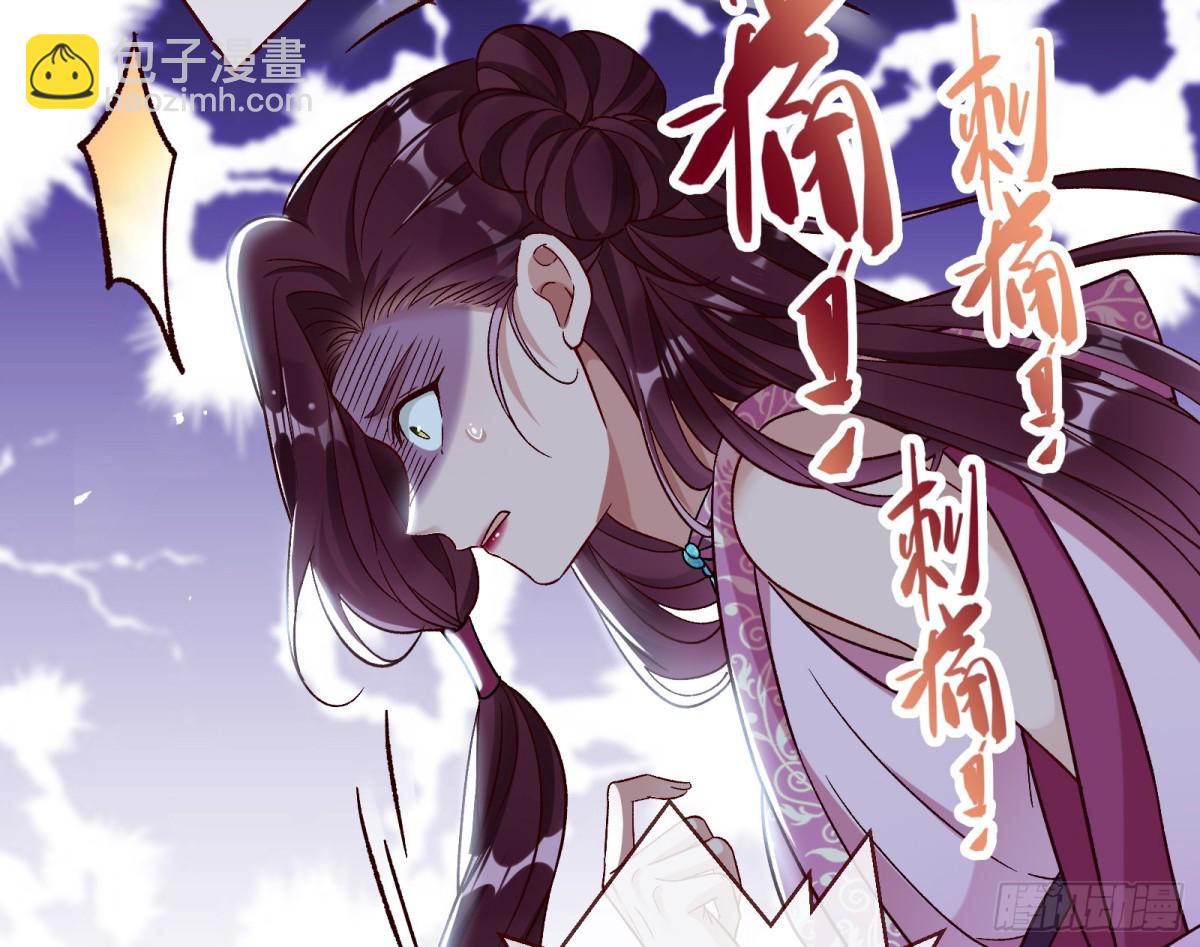 806 万渣第一季完结篇：MR.X的问好25
