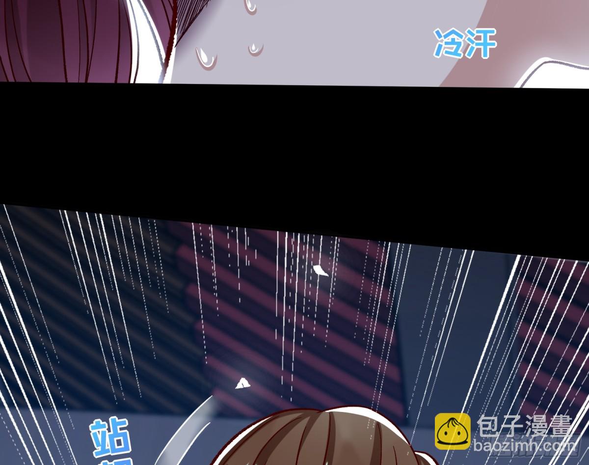 806 万渣第一季完结篇：MR.X的问好27