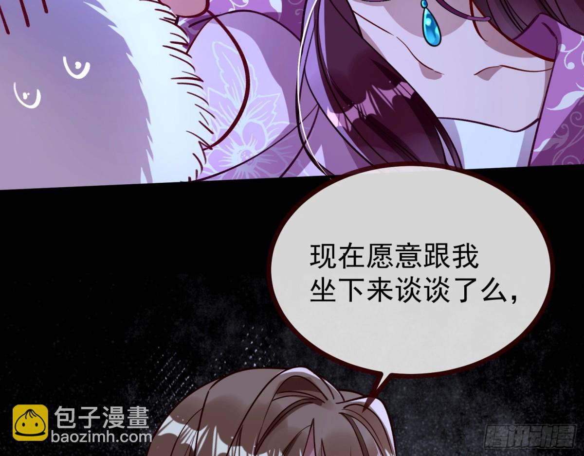 806 万渣第一季完结篇：MR.X的问好36