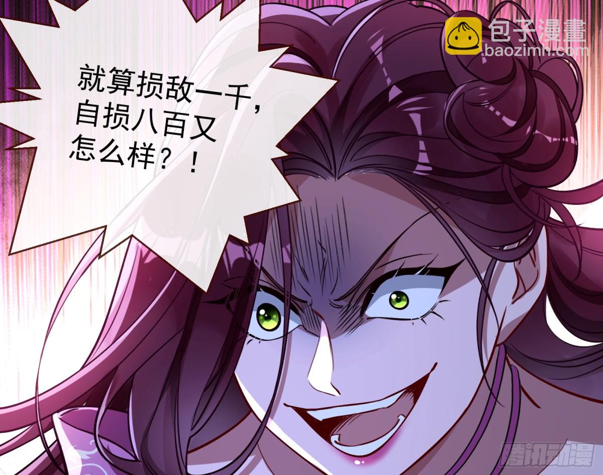 806 万渣第一季完结篇：MR.X的问好41