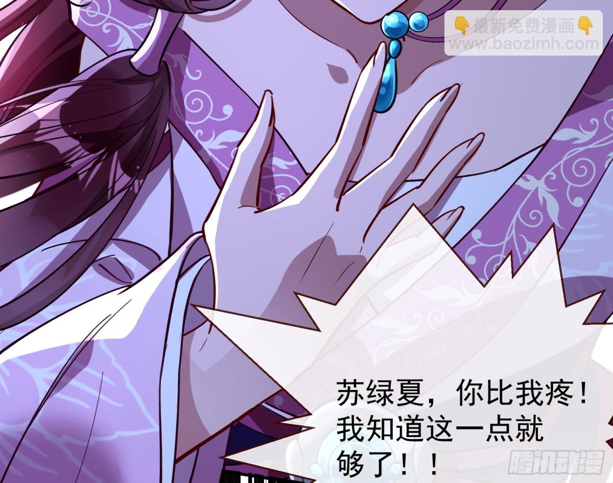 806 万渣第一季完结篇：MR.X的问好42