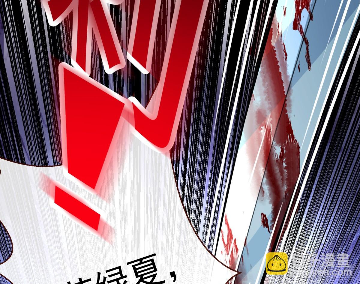 806 万渣第一季完结篇：MR.X的问好44