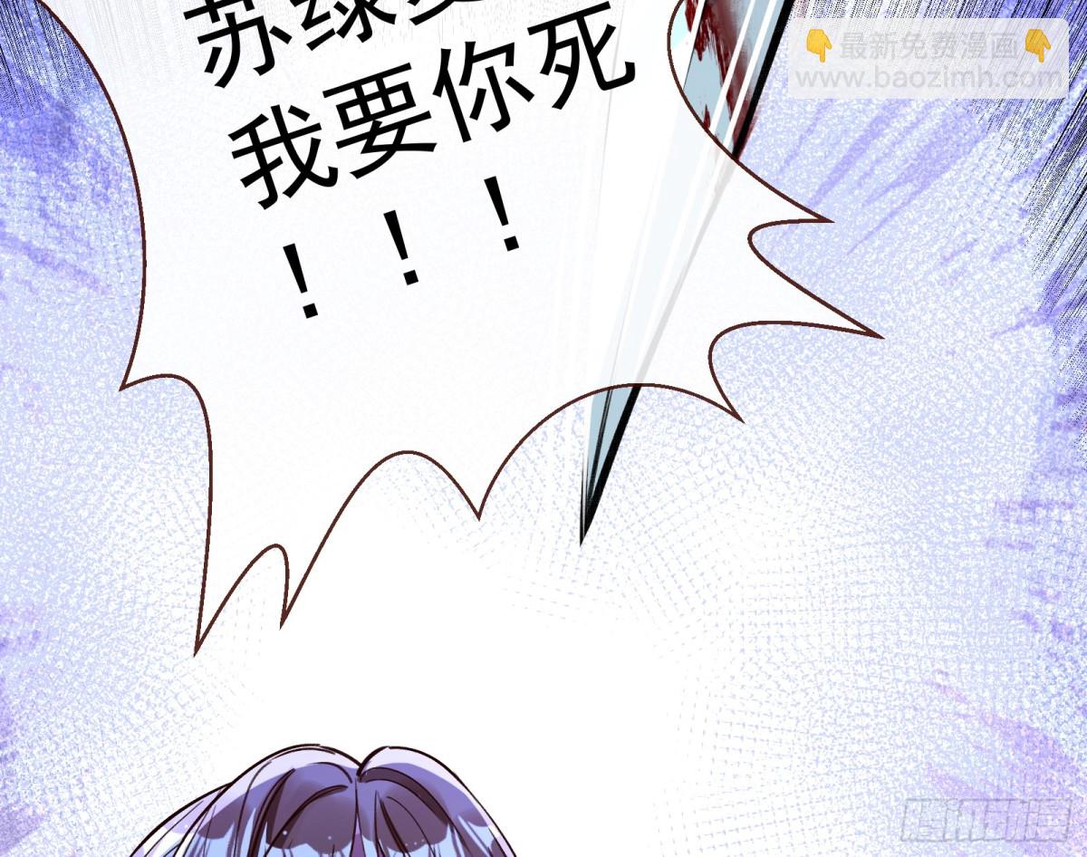806 万渣第一季完结篇：MR.X的问好45