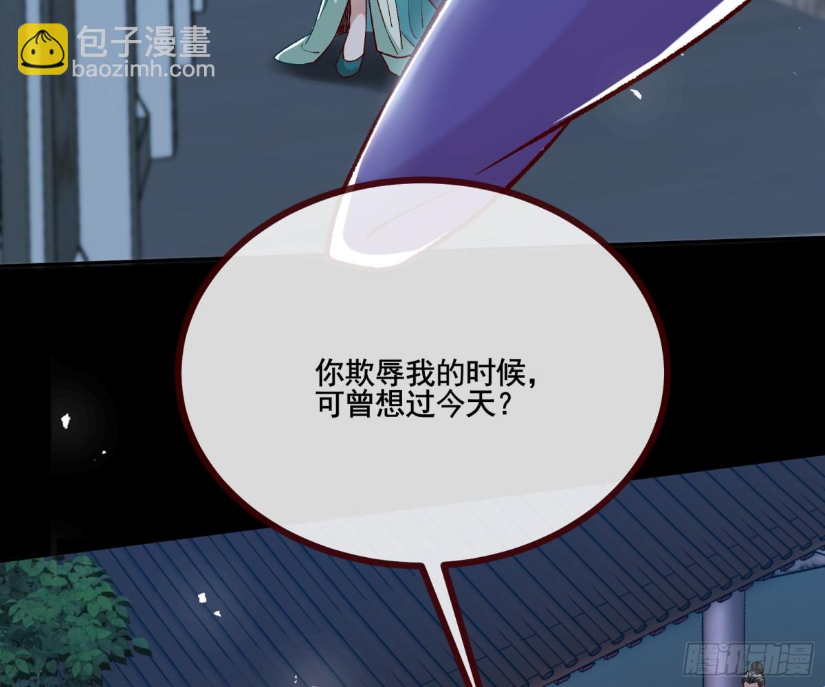 806 万渣第一季完结篇：MR.X的问好5