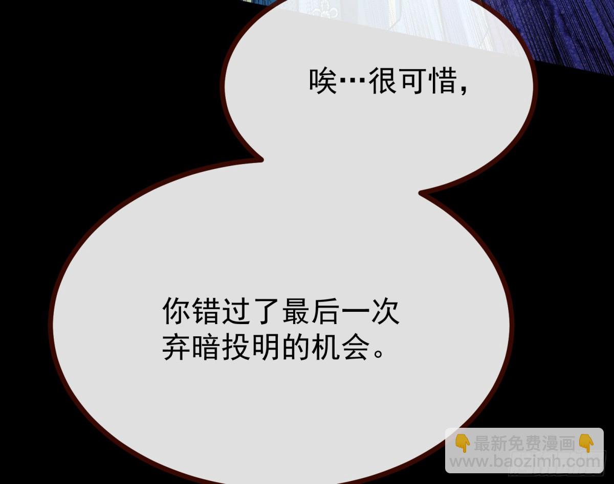 806 万渣第一季完结篇：MR.X的问好52