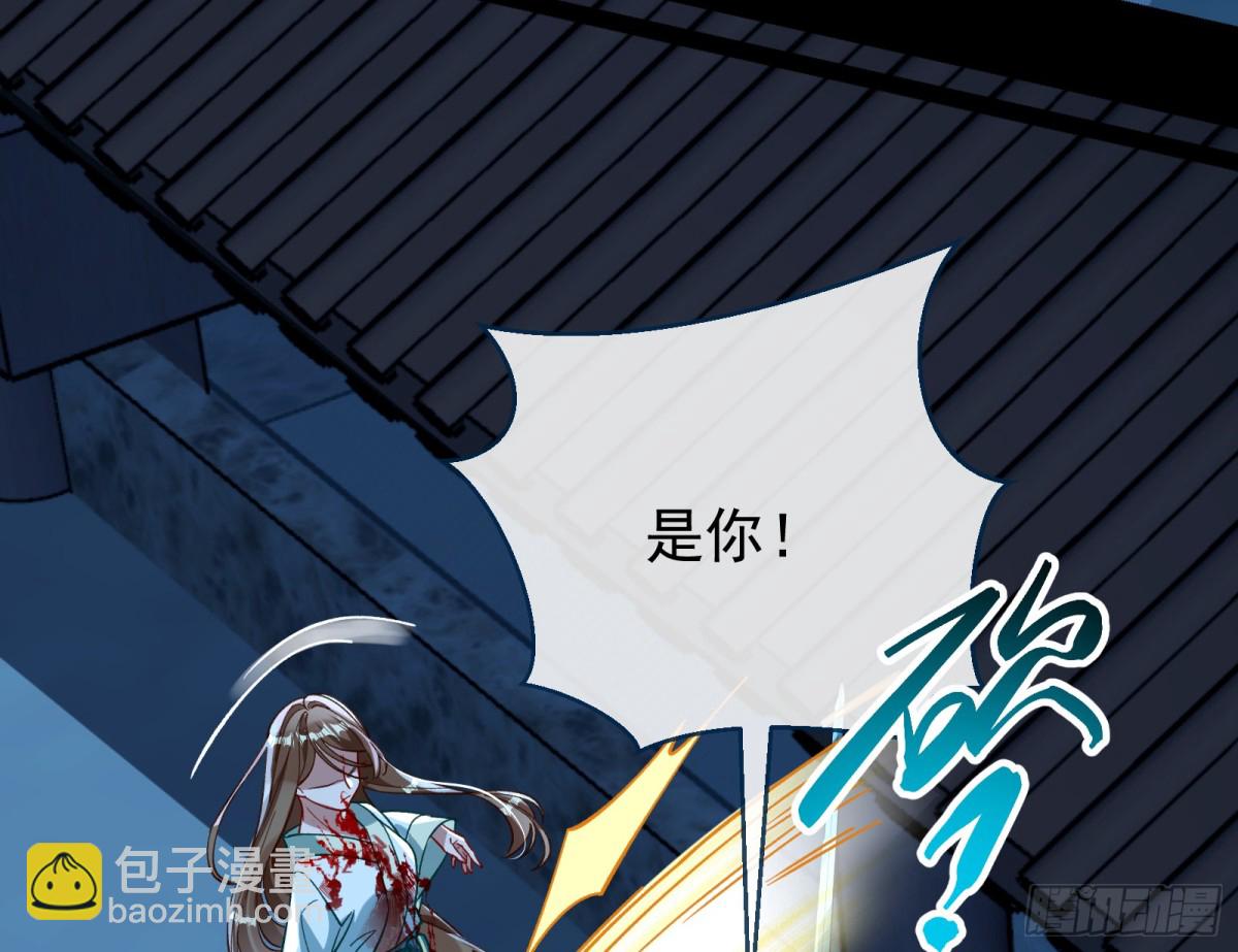 806 万渣第一季完结篇：MR.X的问好59