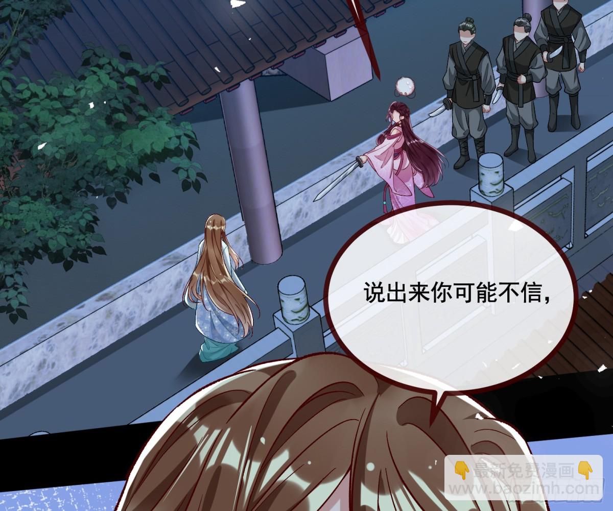 806 万渣第一季完结篇：MR.X的问好6