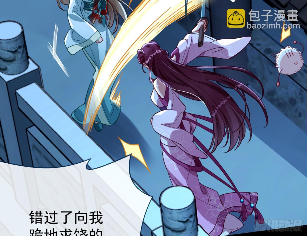 806 万渣第一季完结篇：MR.X的问好60