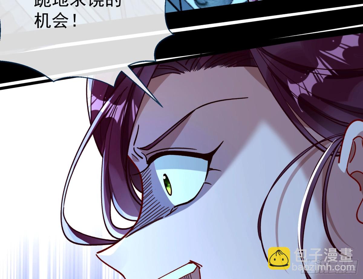 806 万渣第一季完结篇：MR.X的问好61