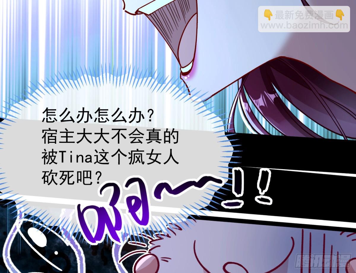 806 万渣第一季完结篇：MR.X的问好62