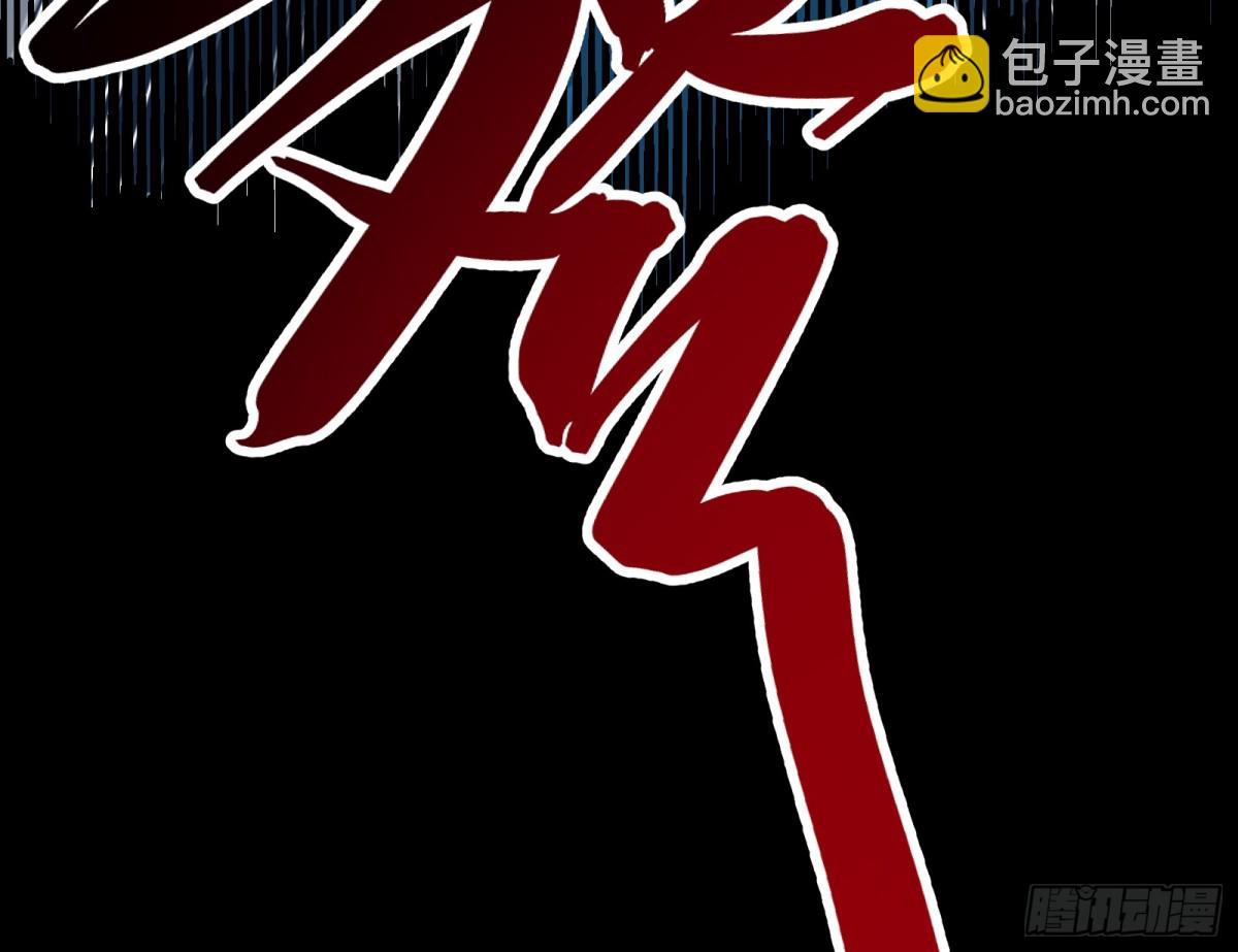 806 万渣第一季完结篇：MR.X的问好67