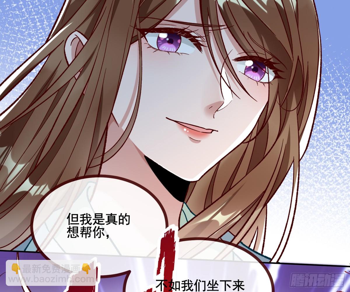 806 万渣第一季完结篇：MR.X的问好7