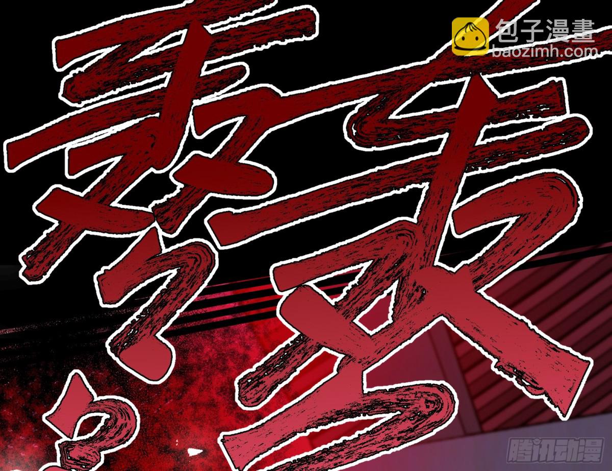 806 万渣第一季完结篇：MR.X的问好70