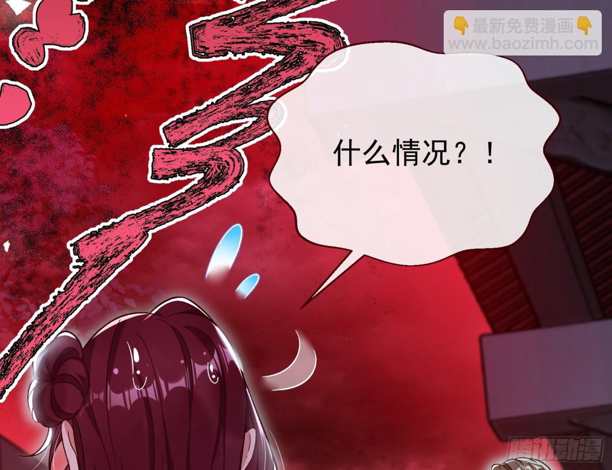 806 万渣第一季完结篇：MR.X的问好71