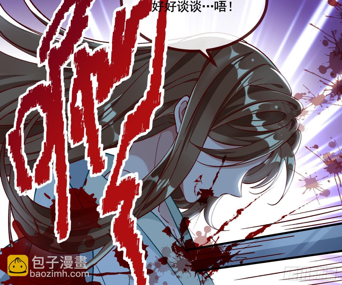 806 万渣第一季完结篇：MR.X的问好8