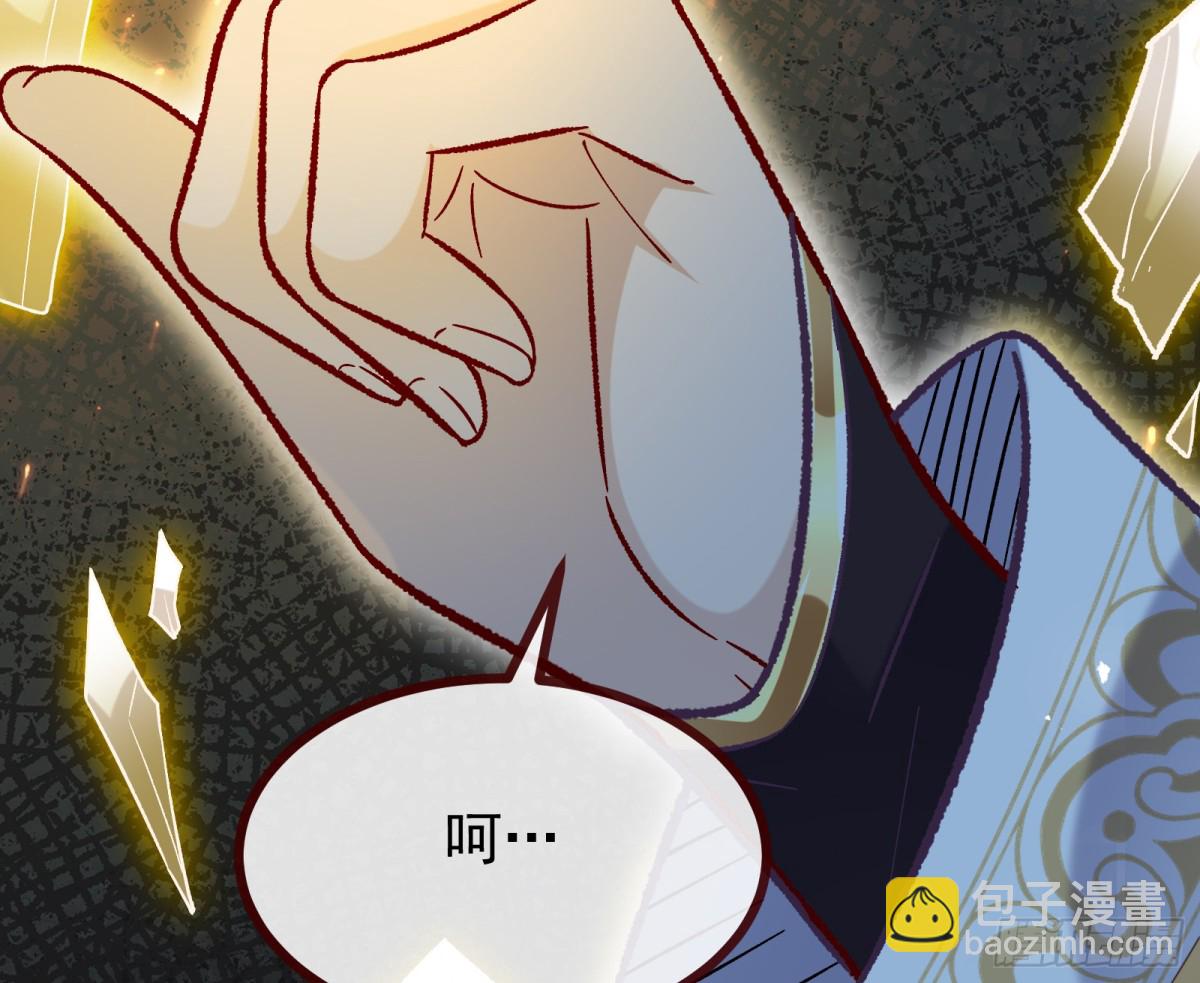 806 万渣第一季完结篇：MR.X的问好85