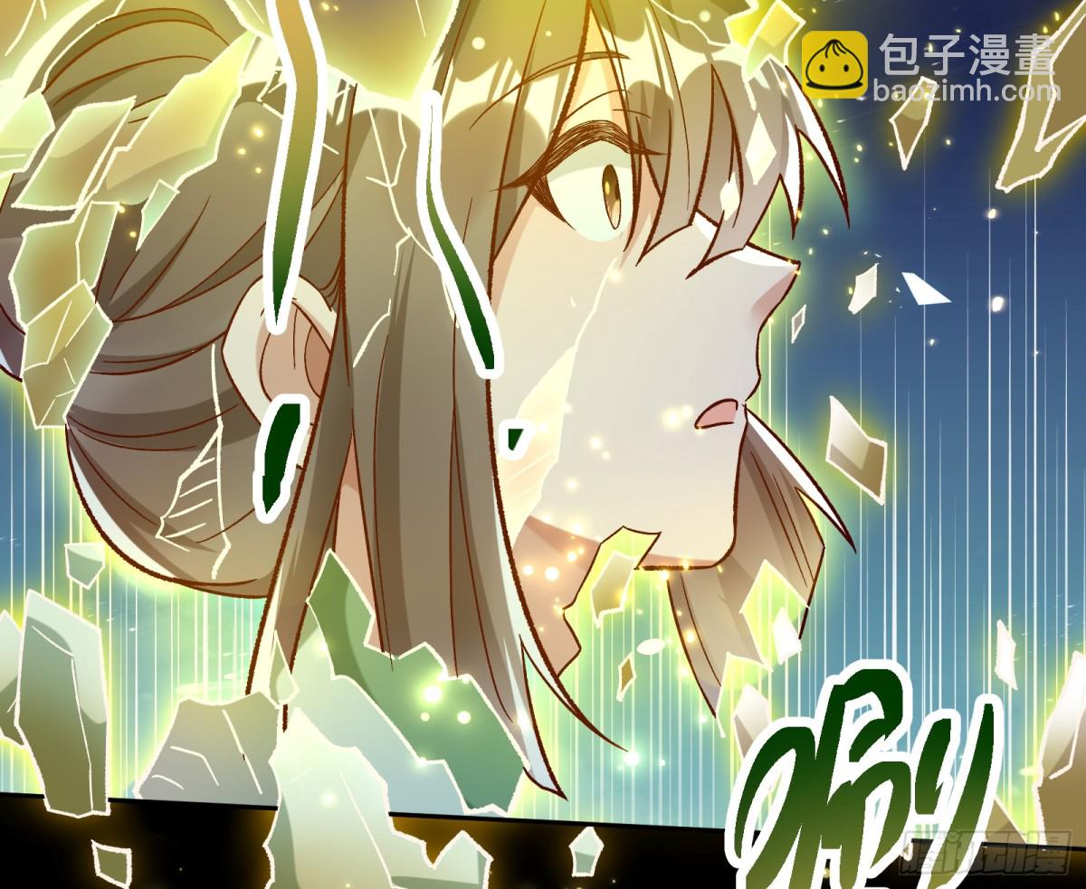 806 万渣第一季完结篇：MR.X的问好87