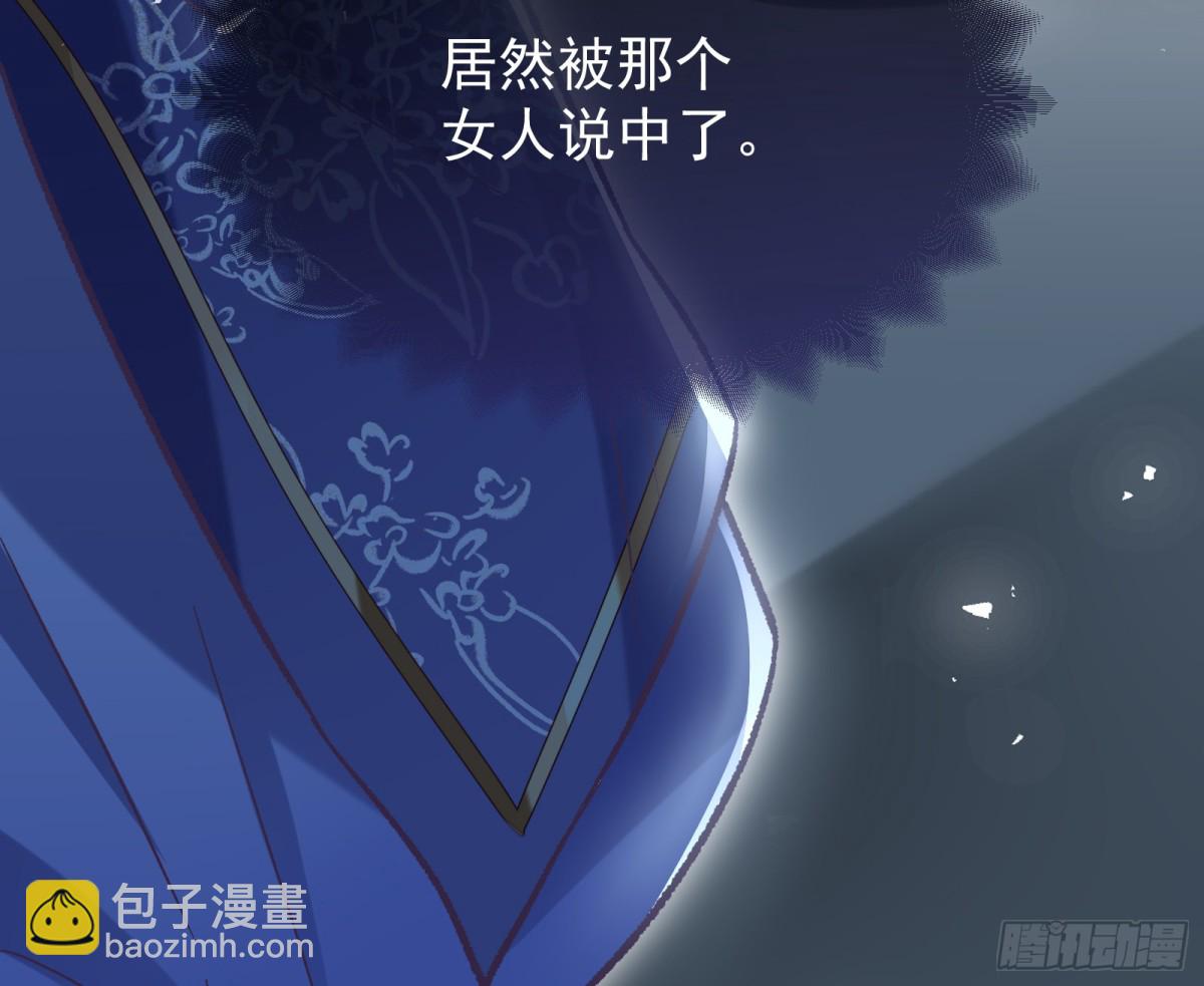 806 万渣第一季完结篇：MR.X的问好91