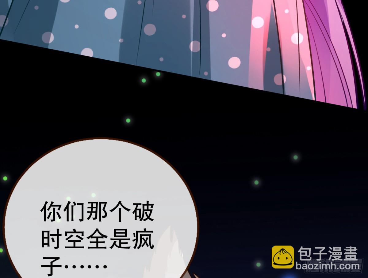 809 万渣第一季完结篇：无路可逃101