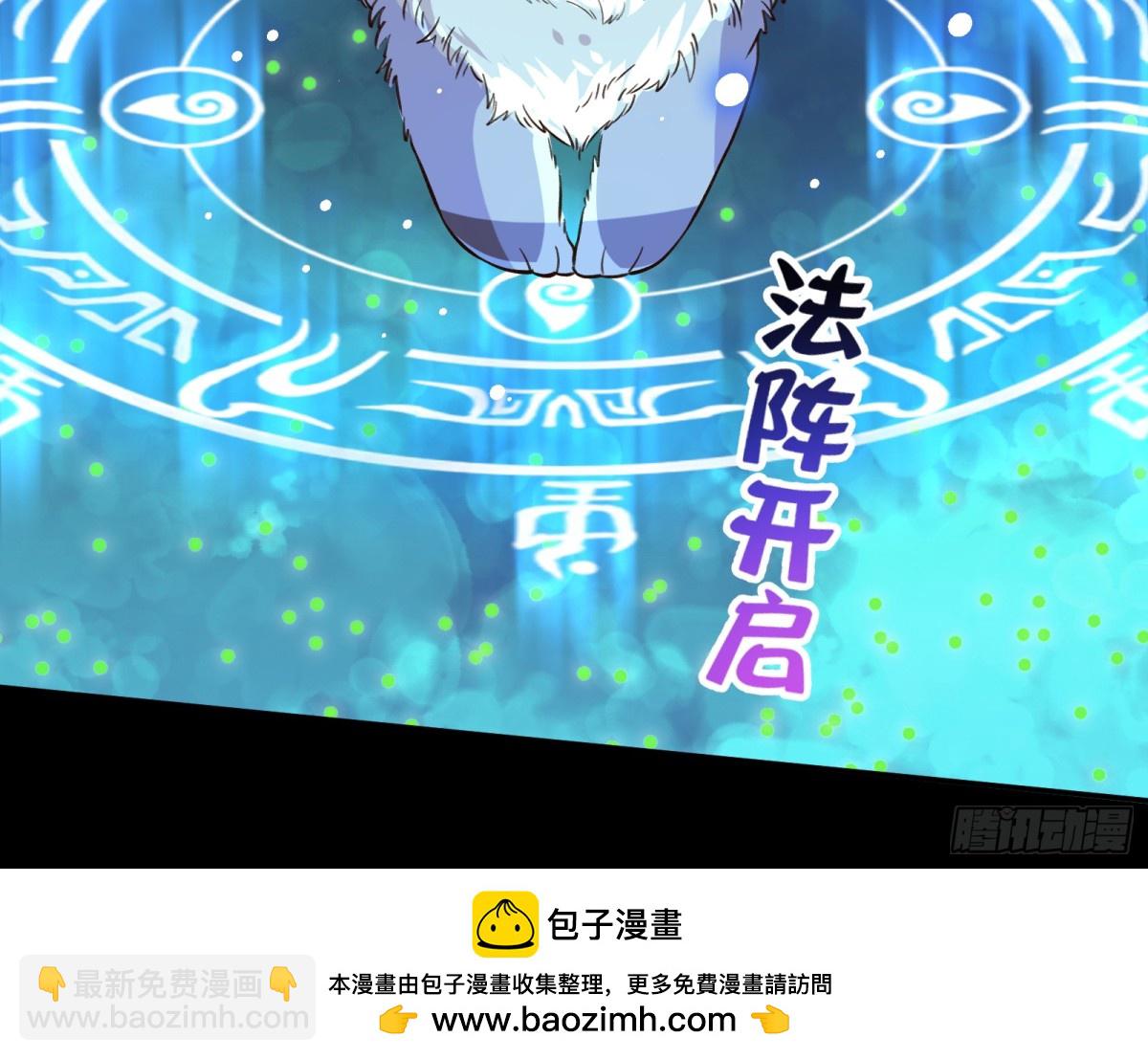 809 万渣第一季完结篇：无路可逃107
