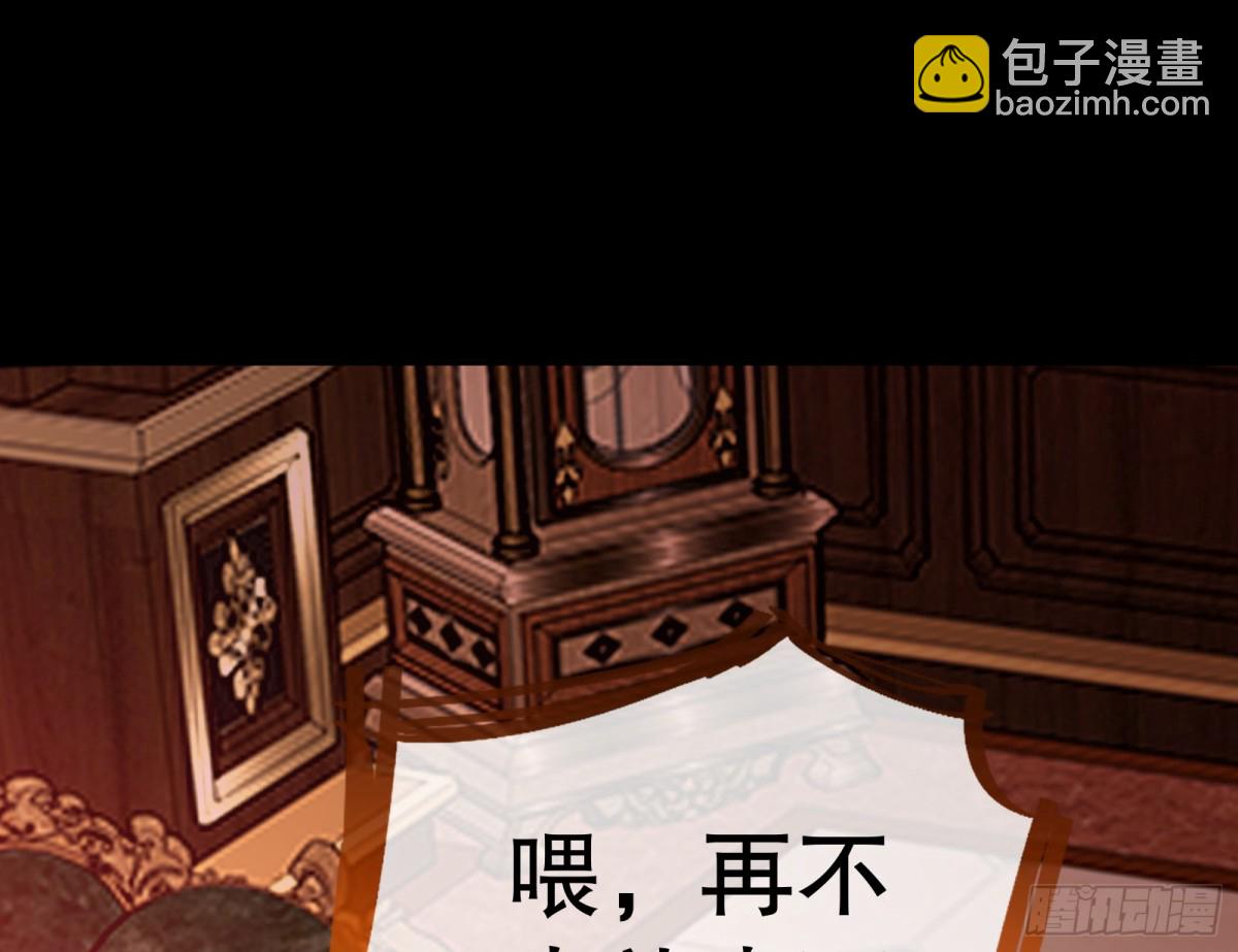 809 万渣第一季完结篇：无路可逃109