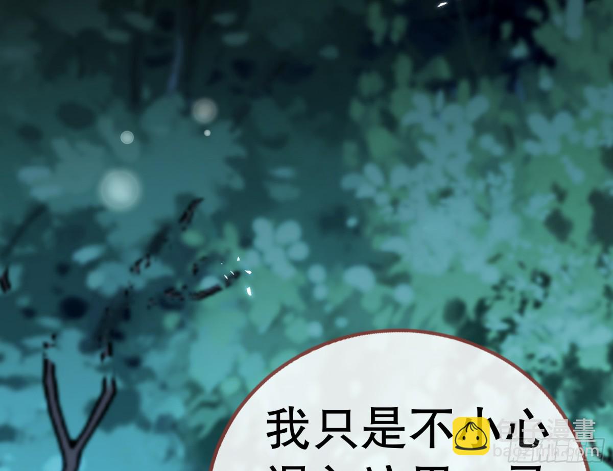 809 万渣第一季完结篇：无路可逃11