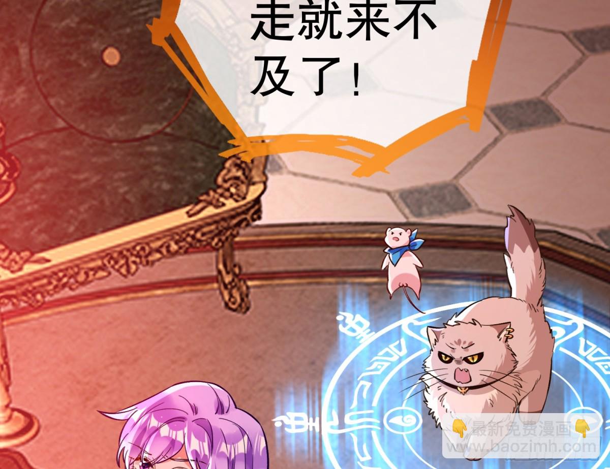 809 万渣第一季完结篇：无路可逃110