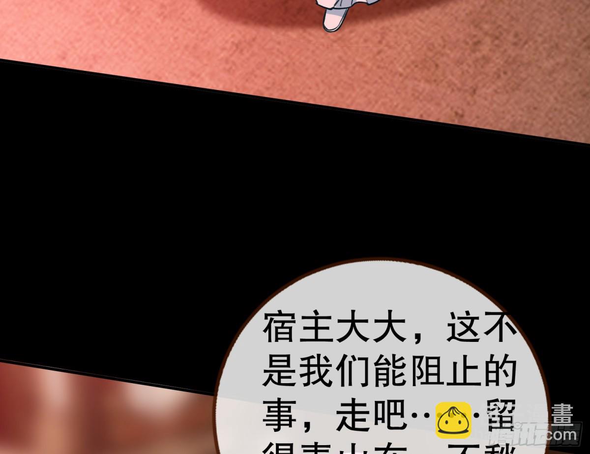 809 万渣第一季完结篇：无路可逃112