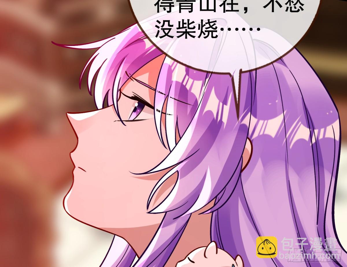 809 万渣第一季完结篇：无路可逃113