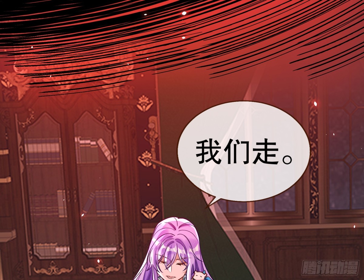 809 万渣第一季完结篇：无路可逃118